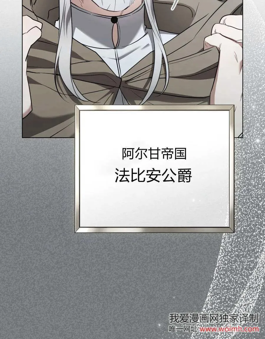 第39话 第34页