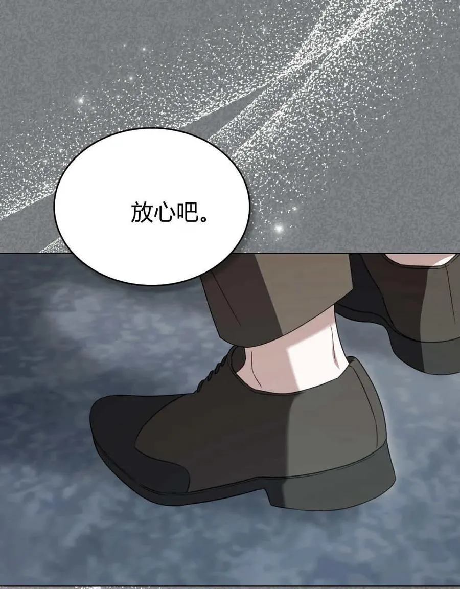 第39话 第35页