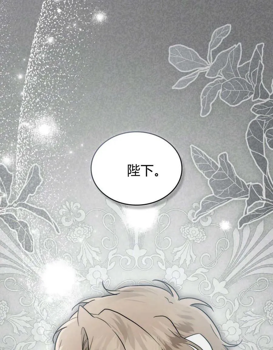 第39话 第36页