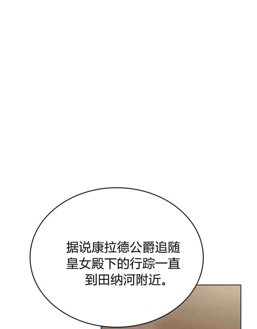 第39话 第39页