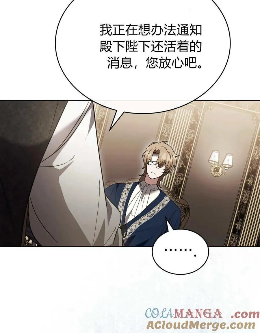 第39话 第41页