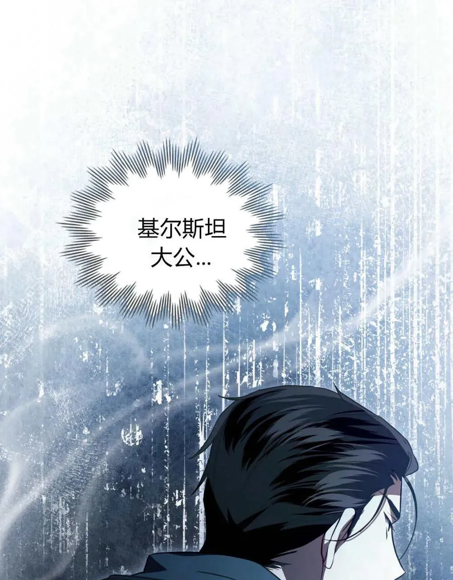 第39话 第42页