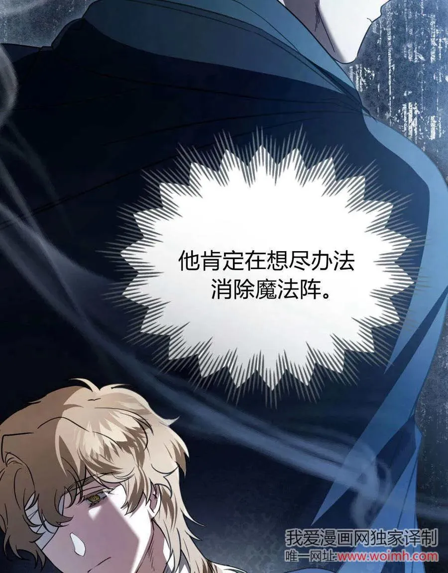 第39话 第43页