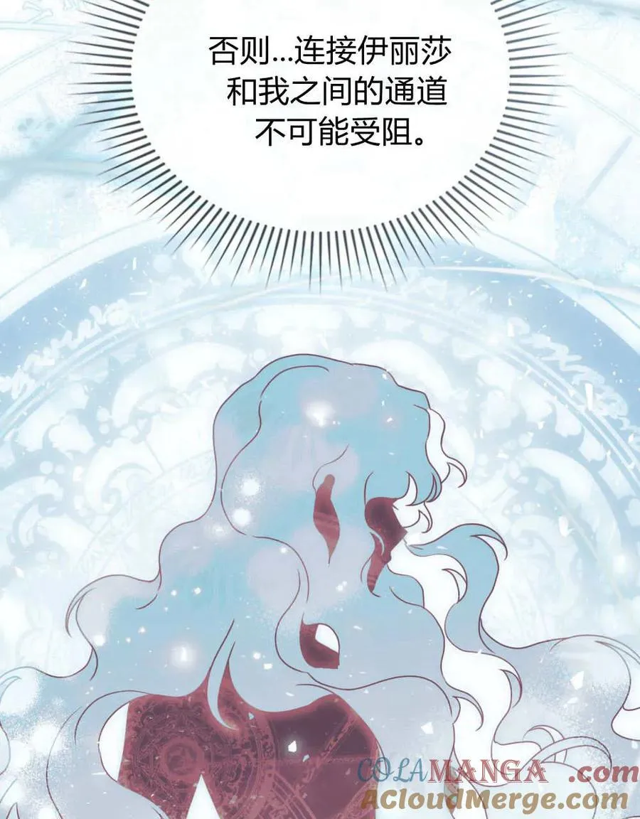 第39话 第45页