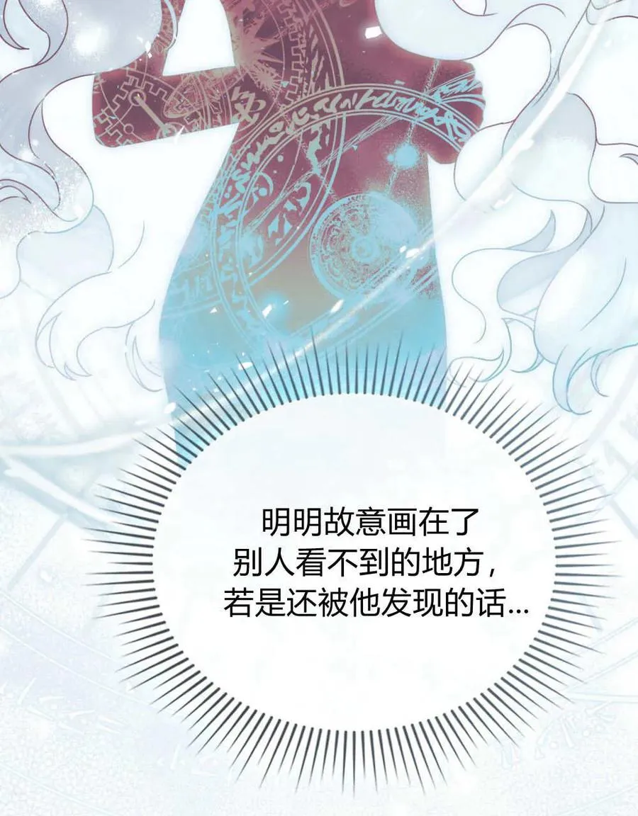 第39话 第46页