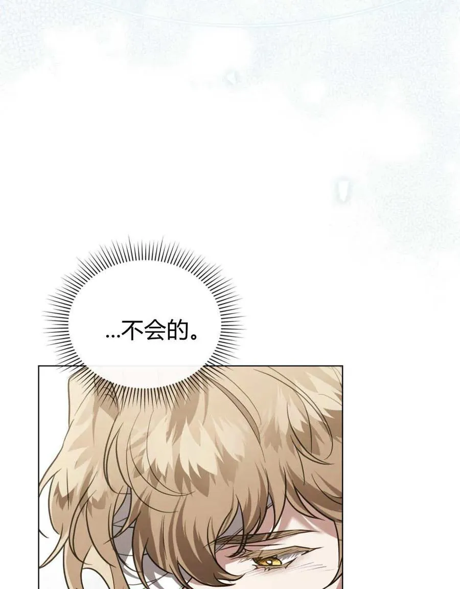 第39话 第47页