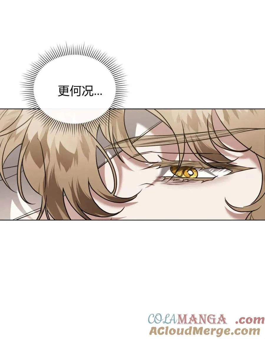 第39话 第49页