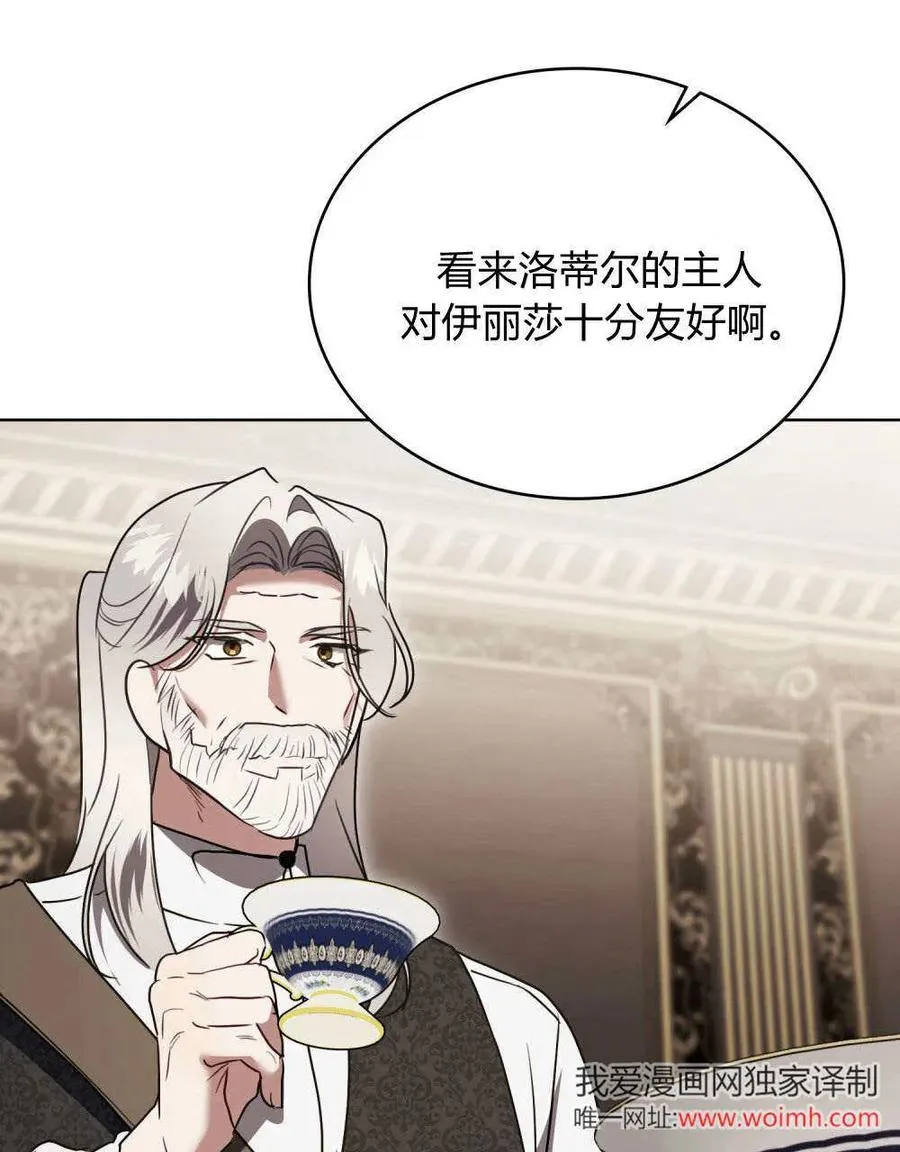 第39话 第50页