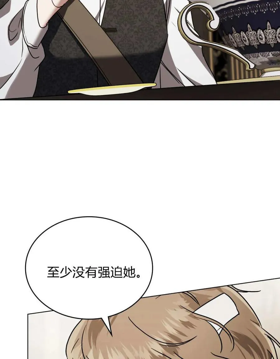 第39话 第51页
