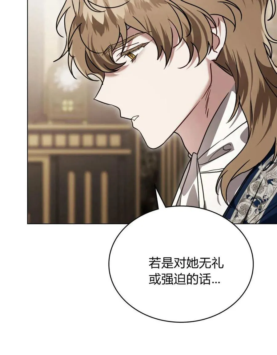 第39话 第52页