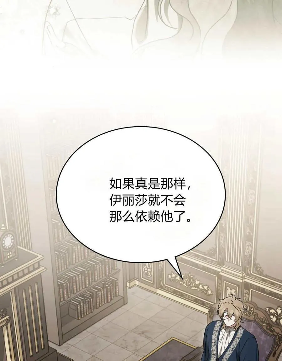 第39话 第56页