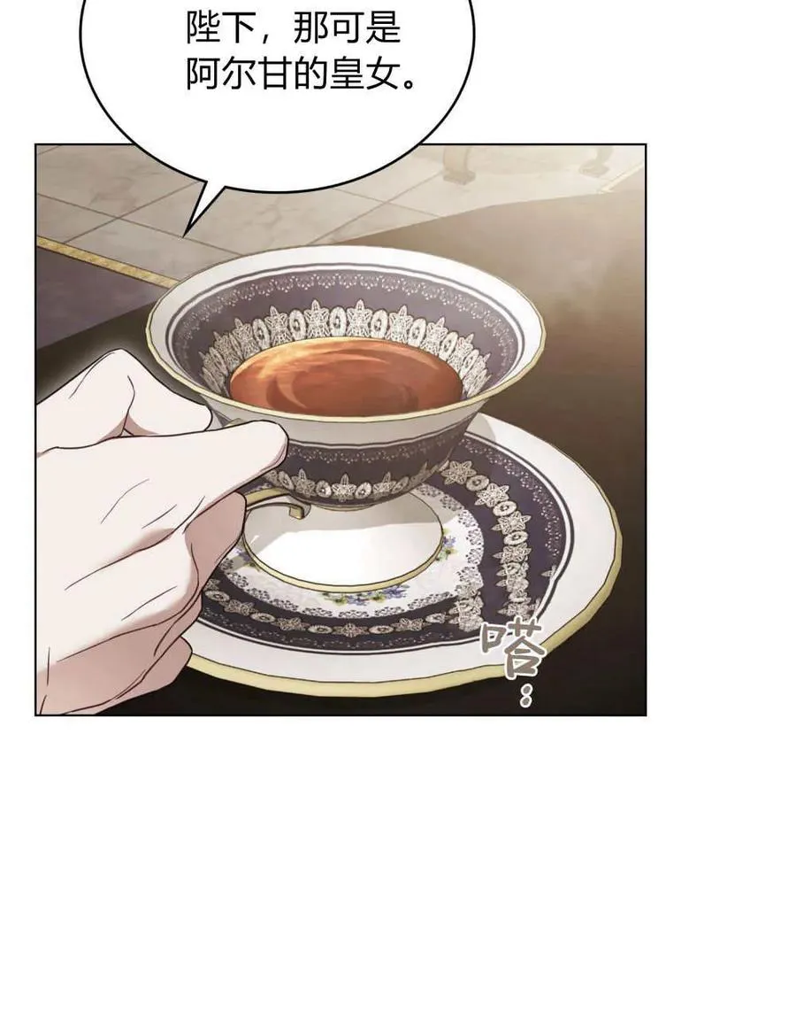 第39话 第58页