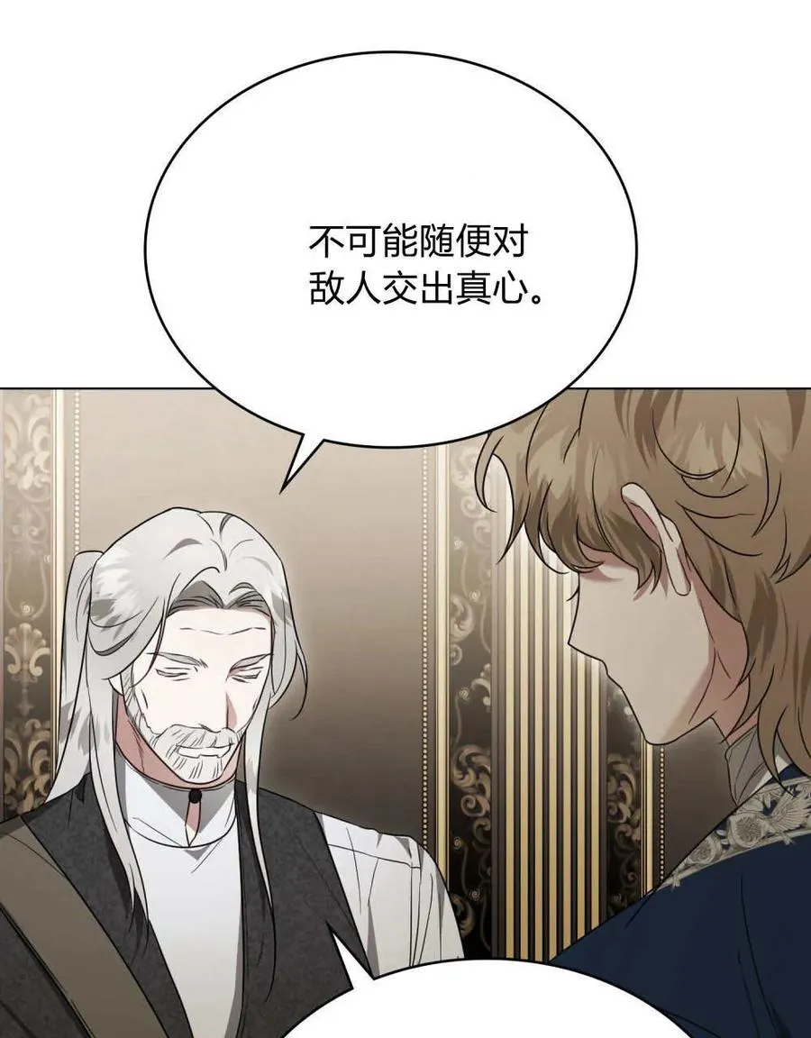 第39话 第59页