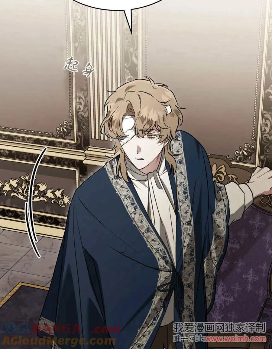 第39话 第61页