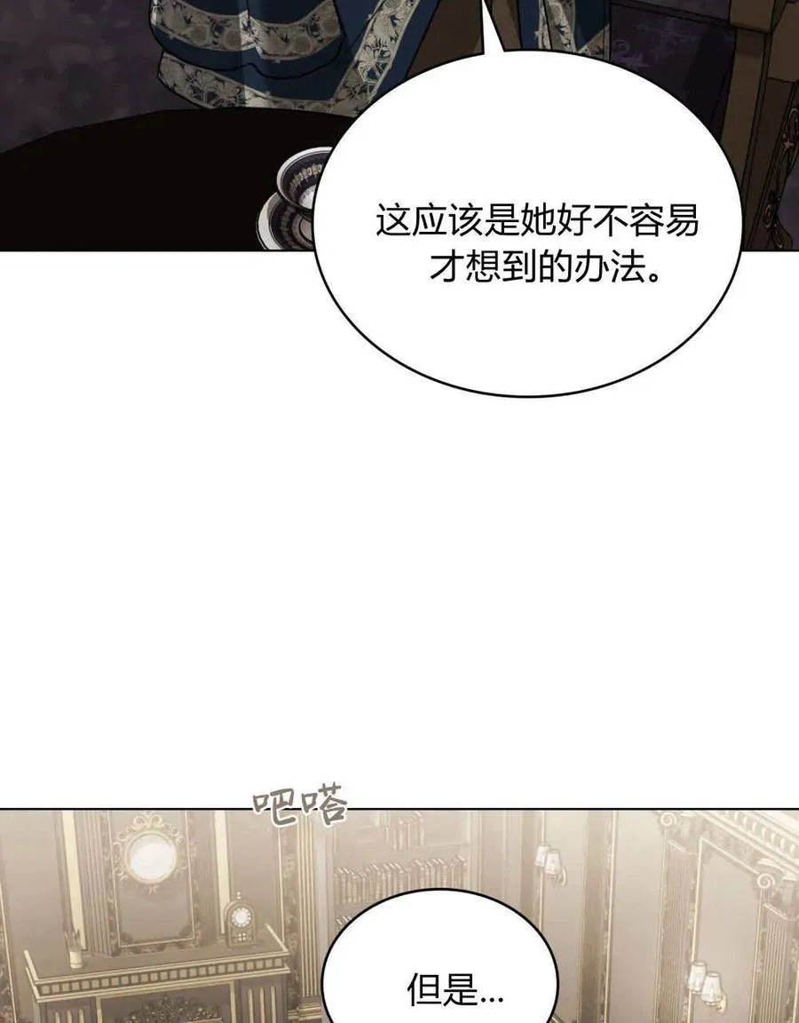第39话 第62页