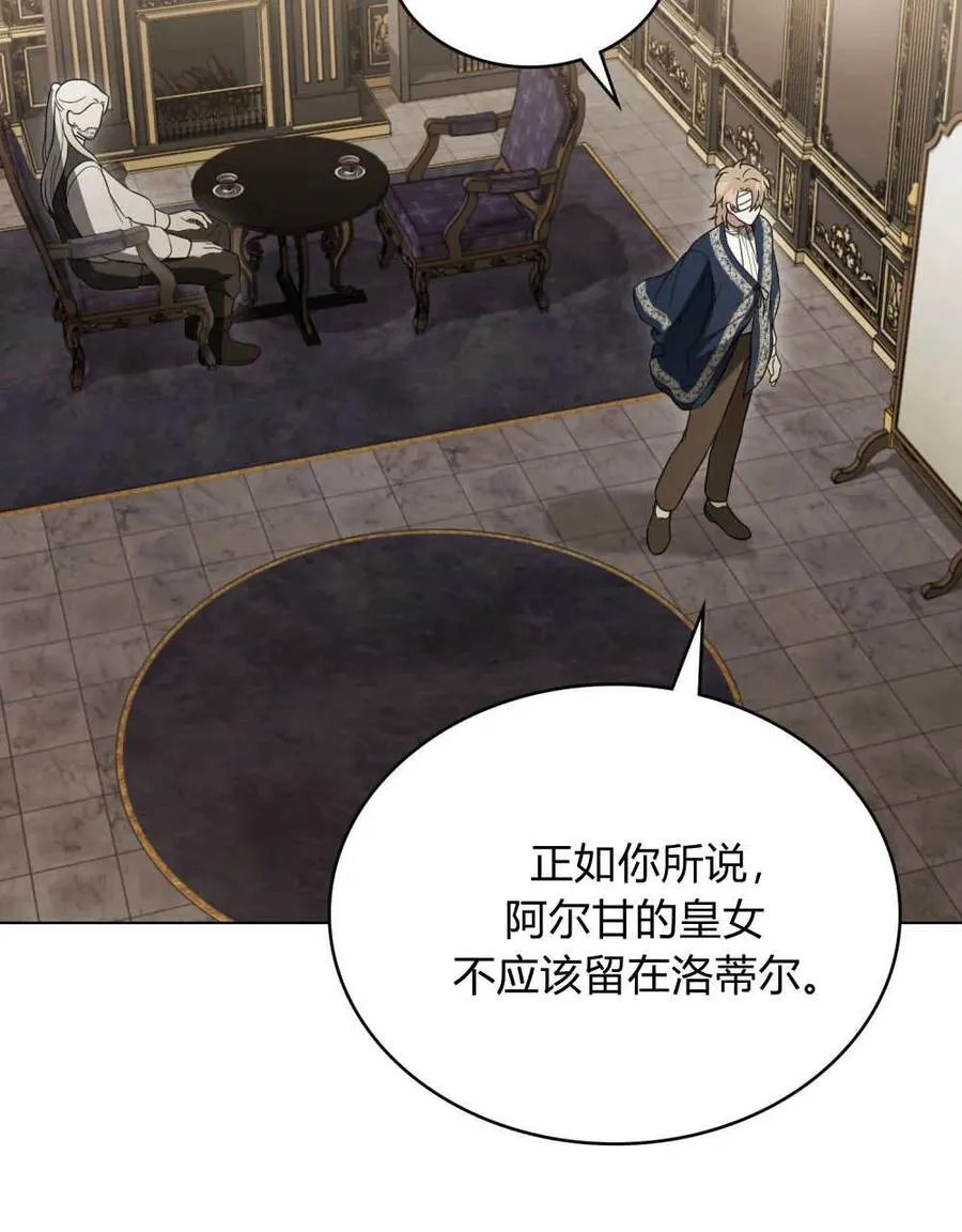 第39话 第63页