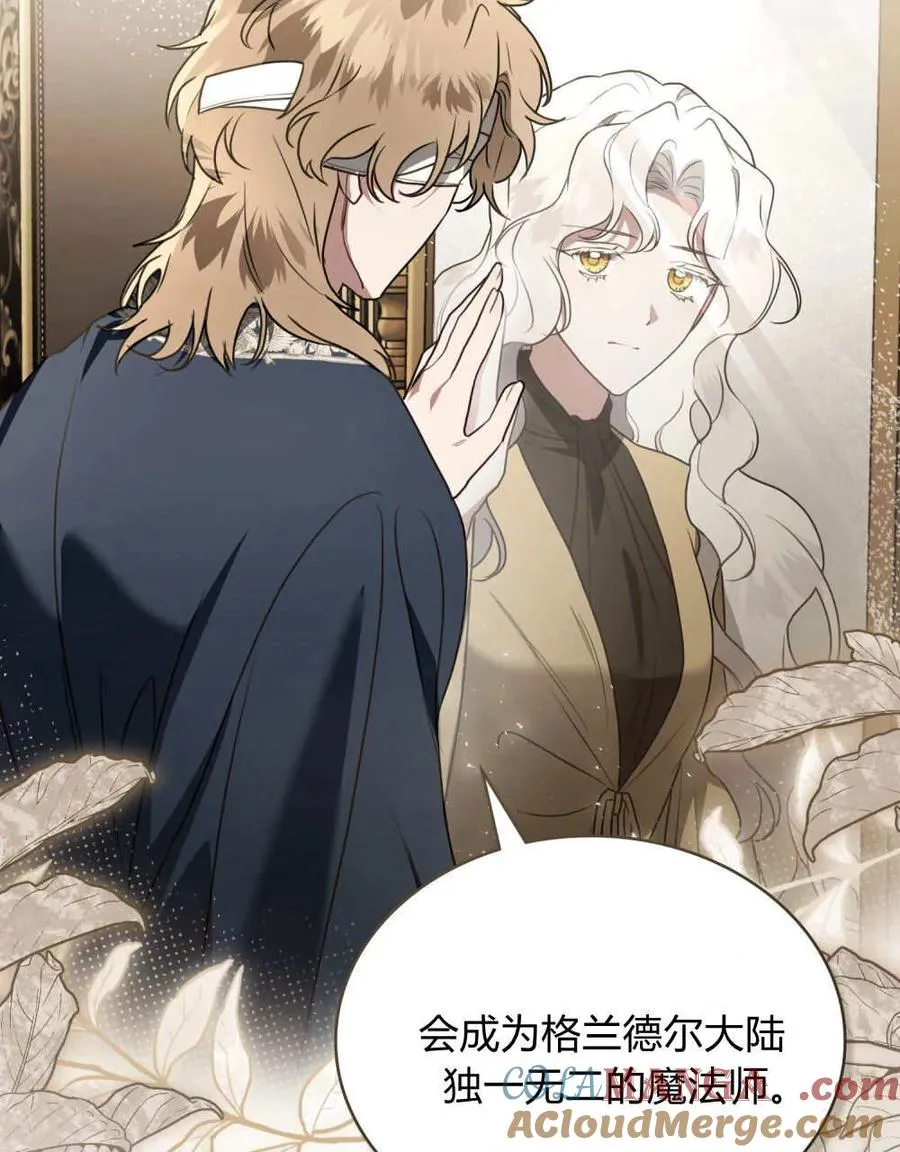 第39话 第65页