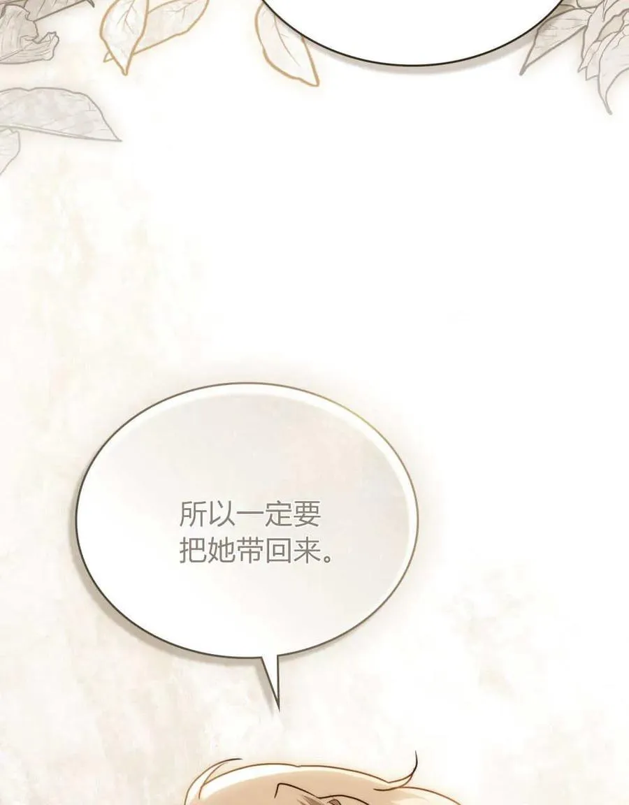第39话 第66页
