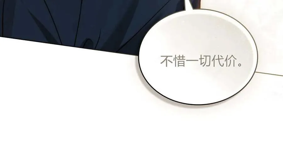 第39话 第68页