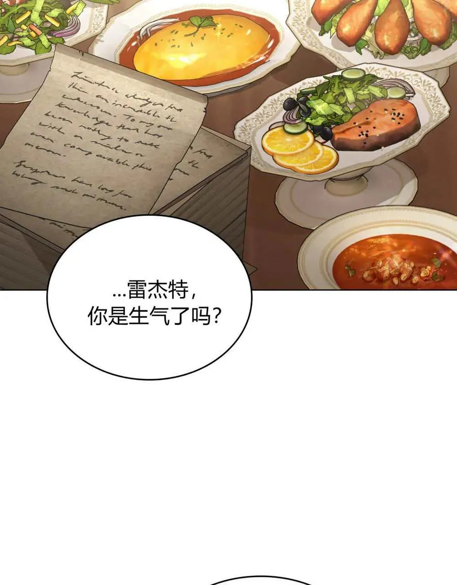 第39话 第70页
