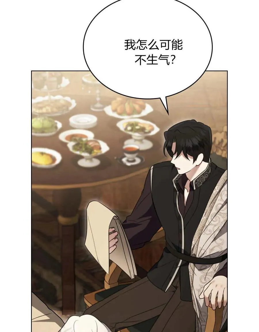 第39话 第71页