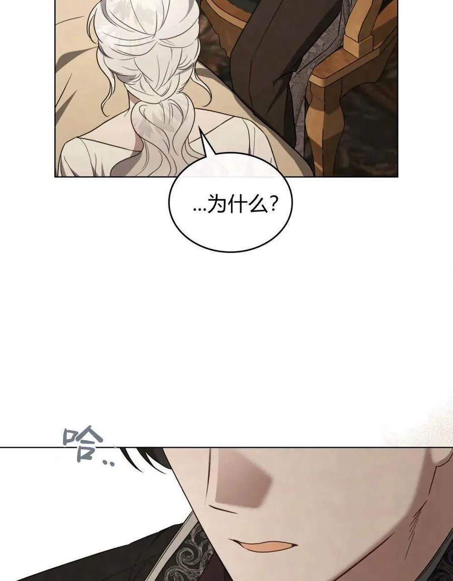 第39话 第72页