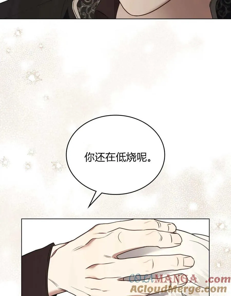 第39话 第73页