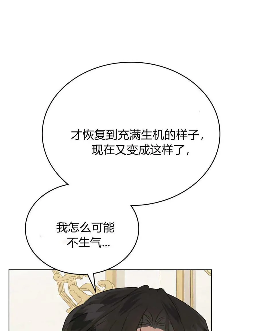 第39话 第78页