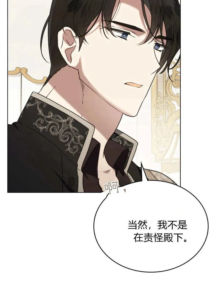 第39话 第79页