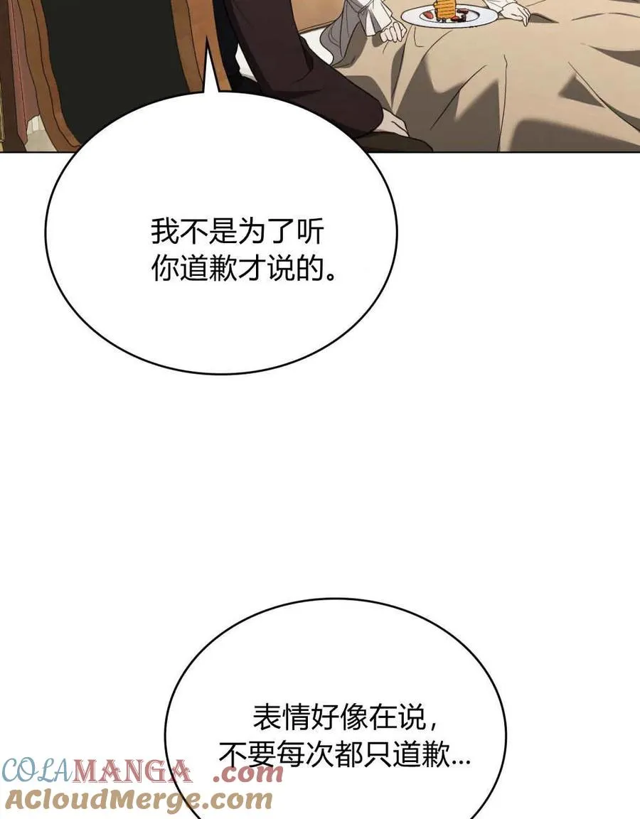 第39话 第81页