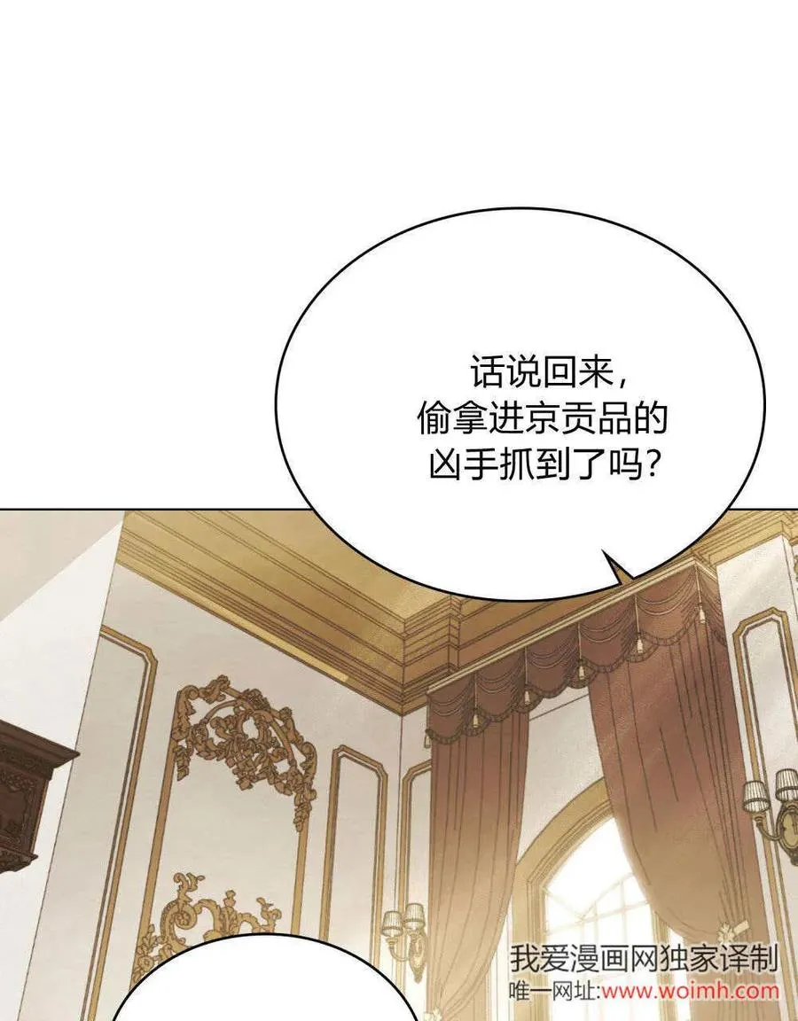第39话 第83页