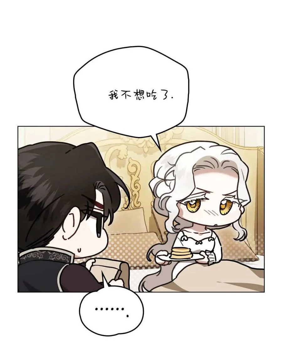 第39话 第86页