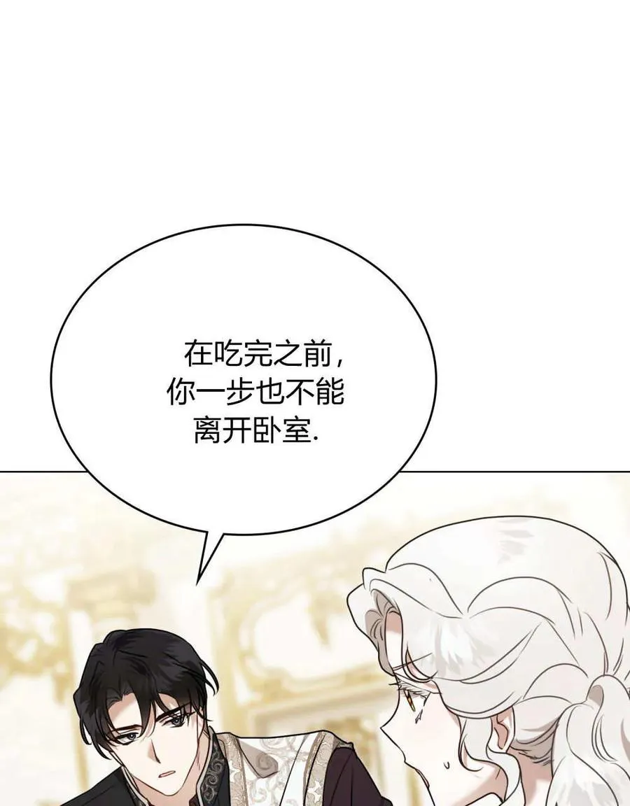 第39话 第87页