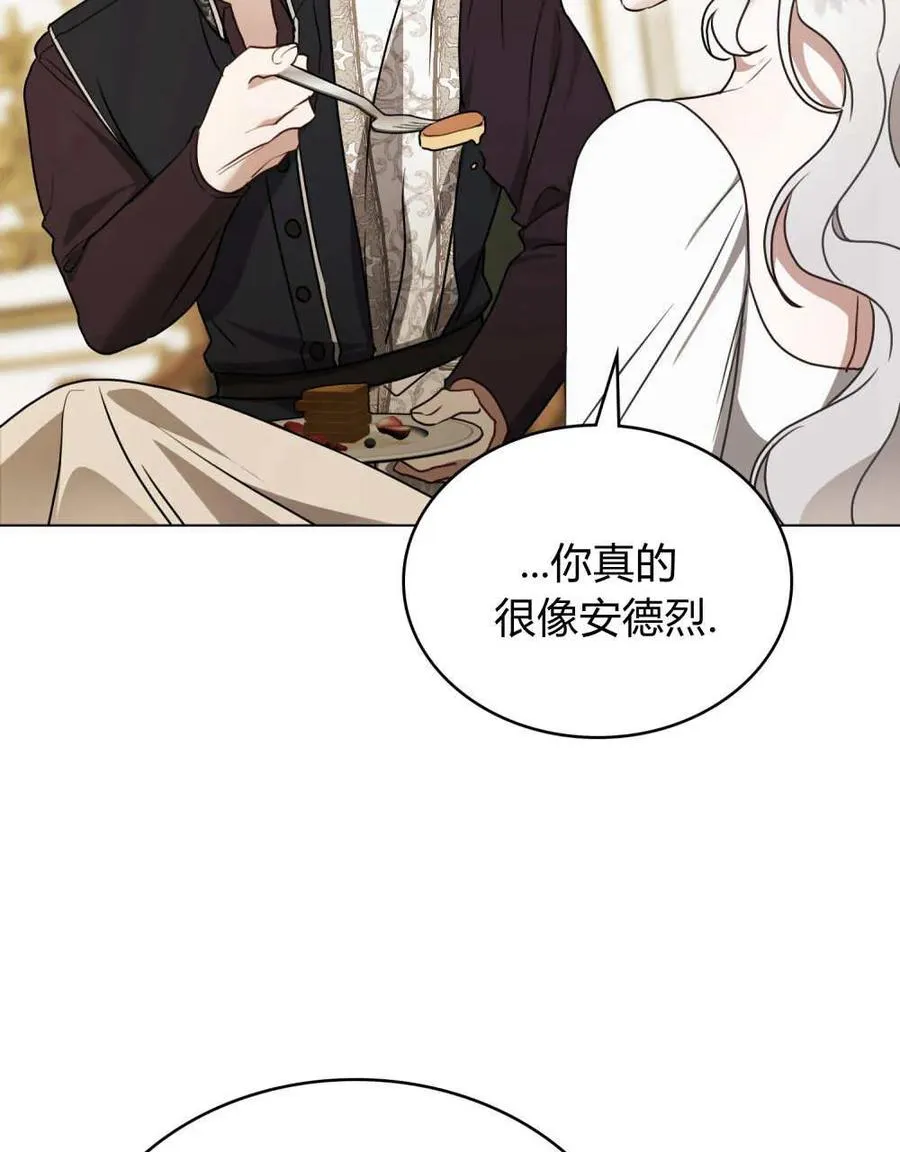 第39话 第88页