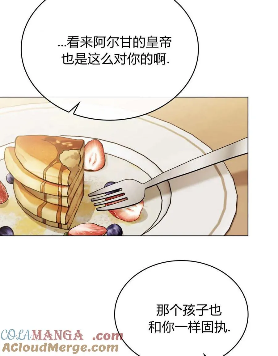 第39话 第89页