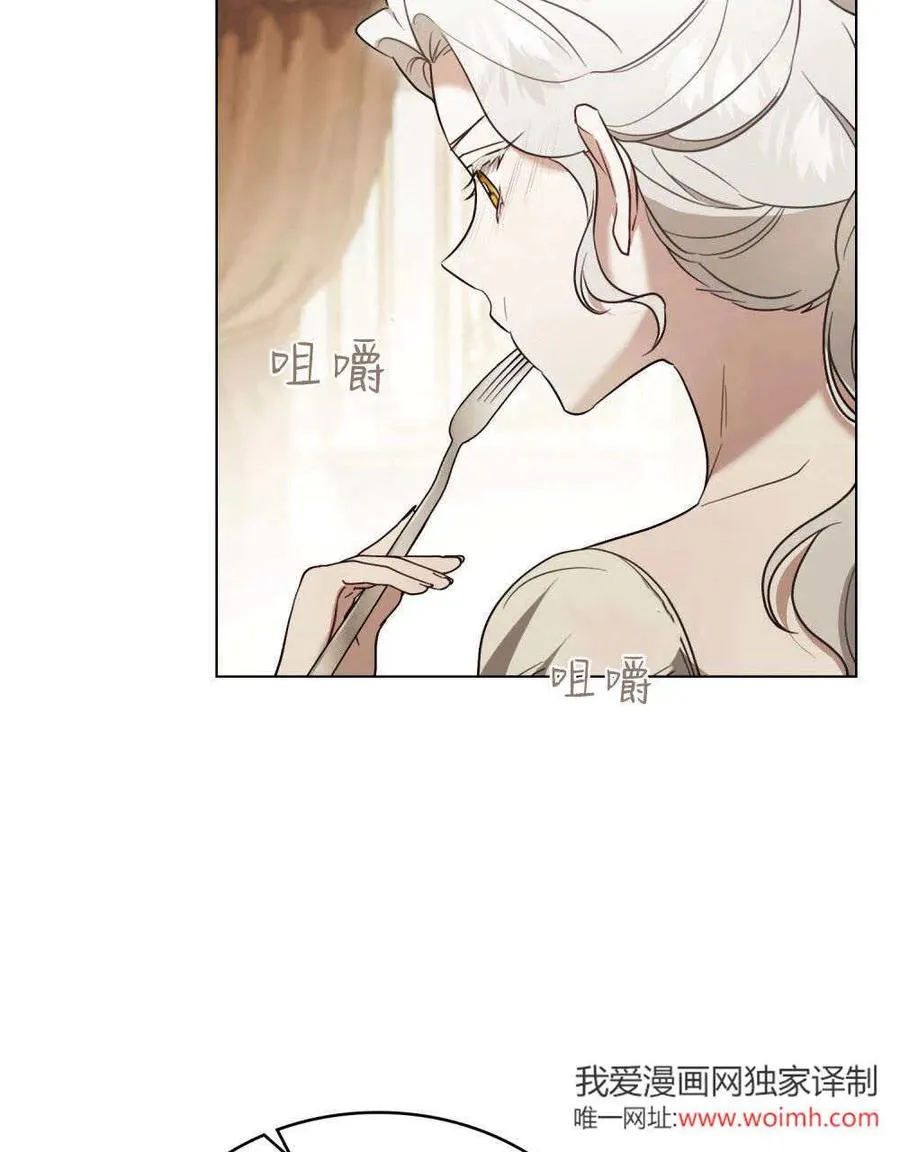第39话 第91页