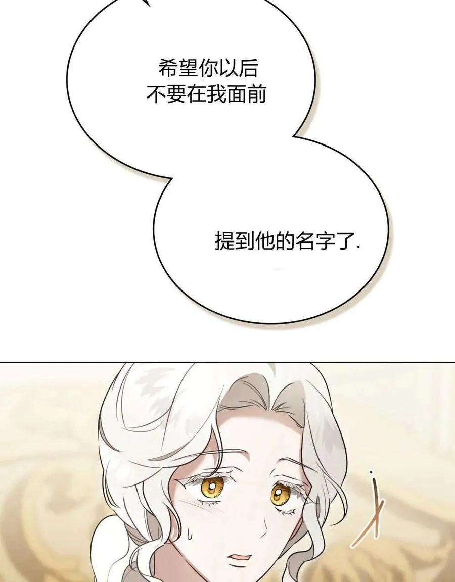 第39话 第92页