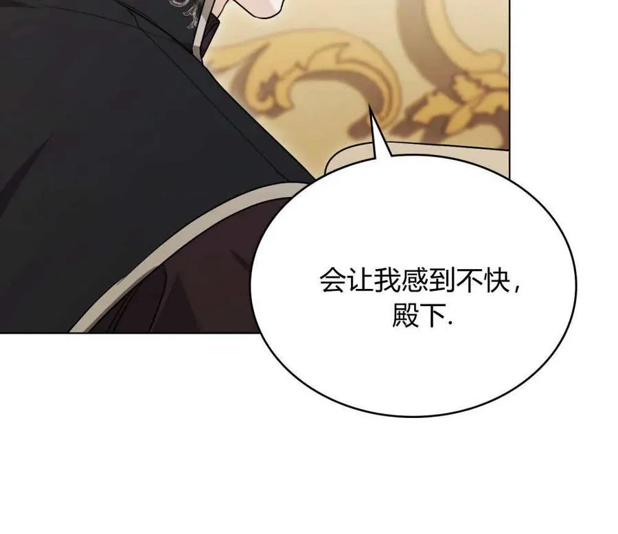 第39话 第94页