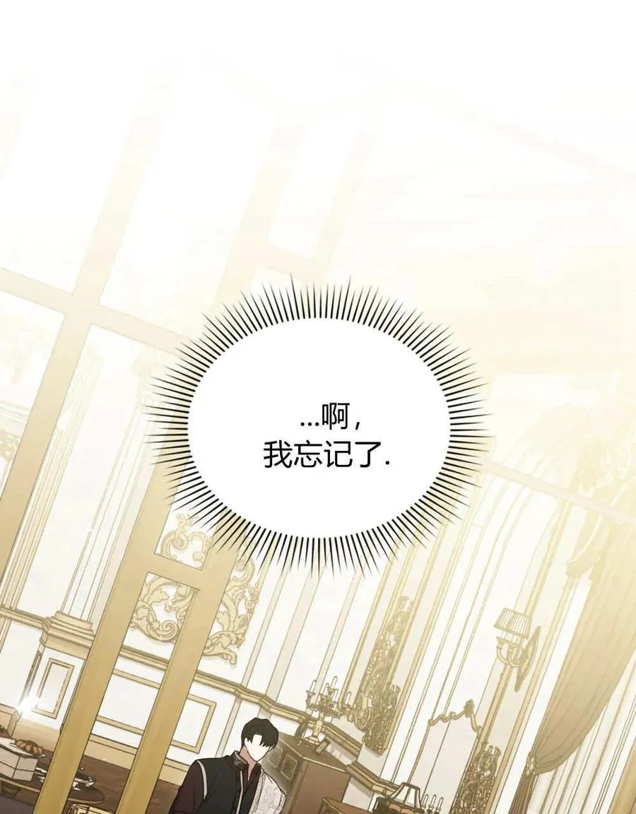 第39话 第95页