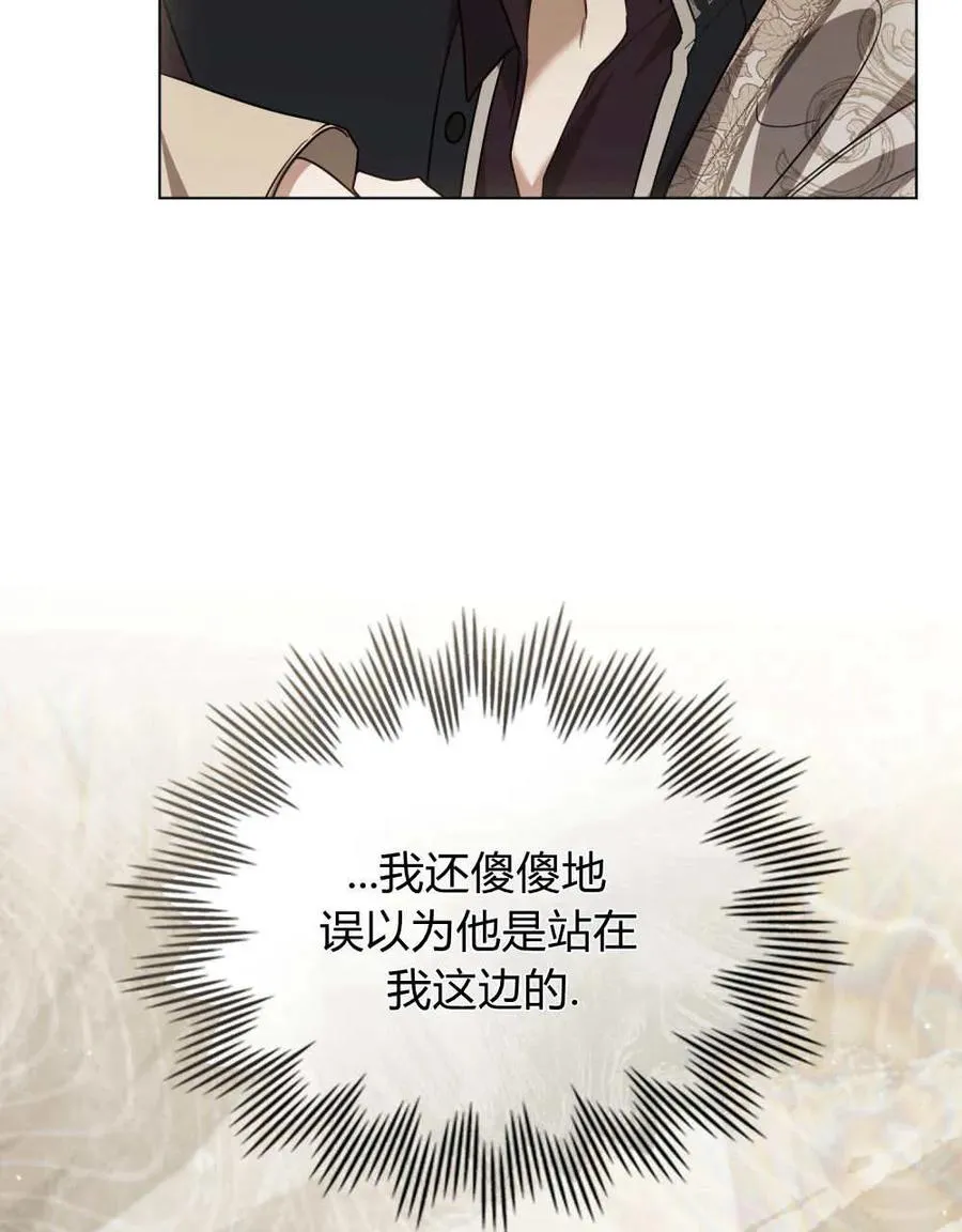 第39话 第98页