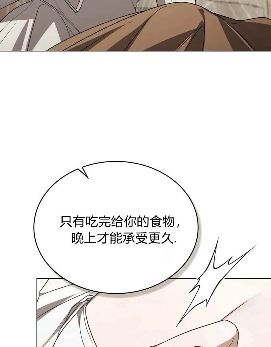 第39话 第100页