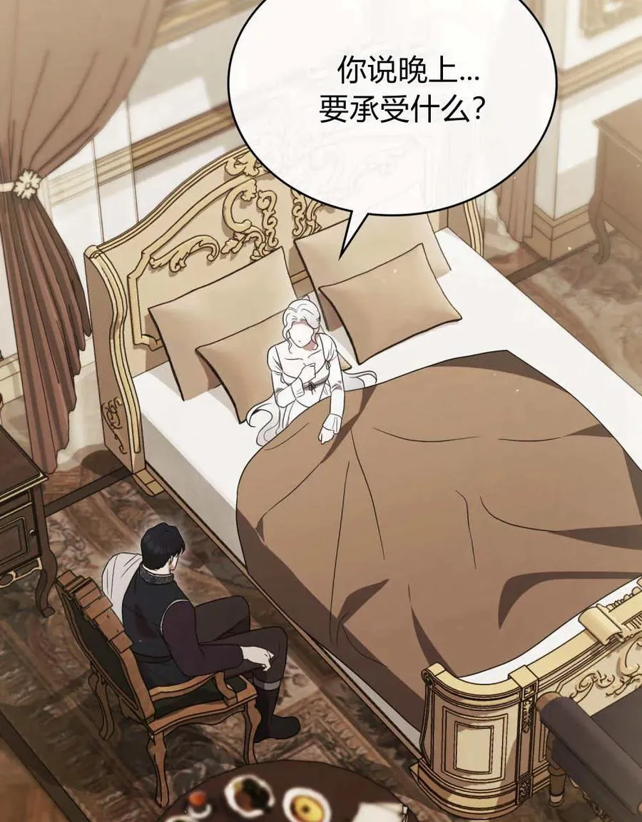 第39话 第102页
