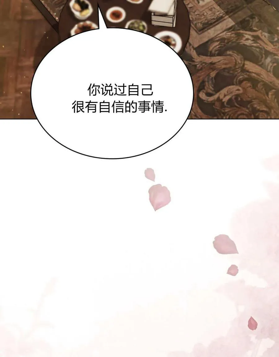 第39话 第103页