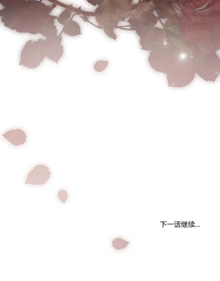 第39话 第107页