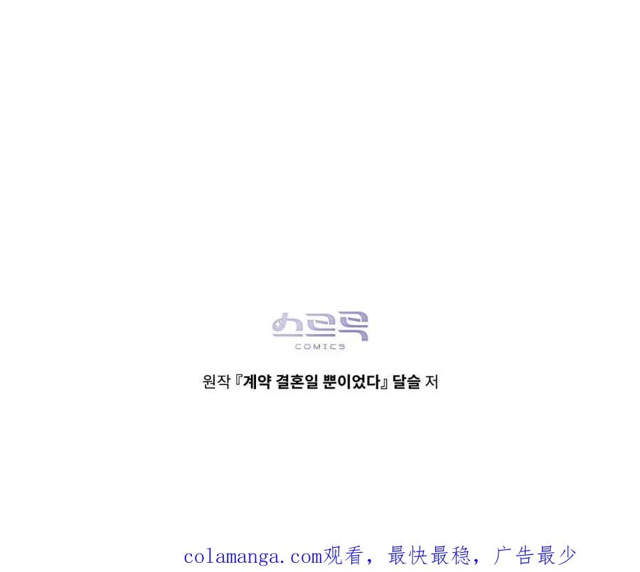 第39话 第108页