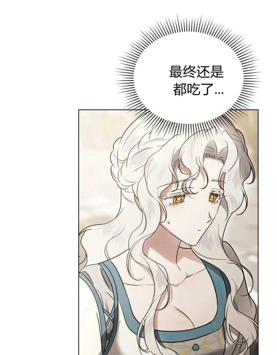 第40话 第3页