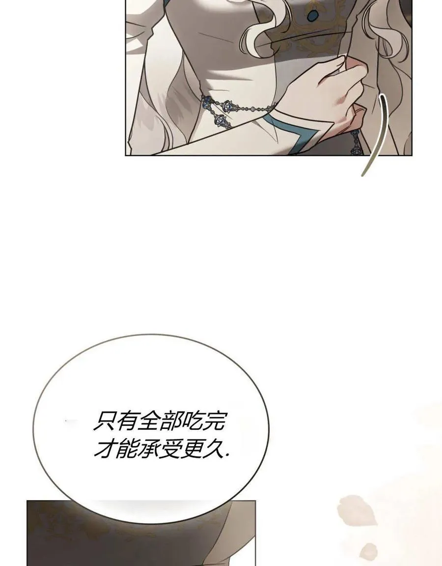 第40话 第4页