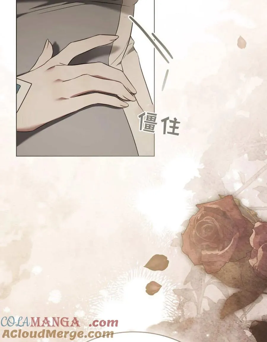 第40话 第5页