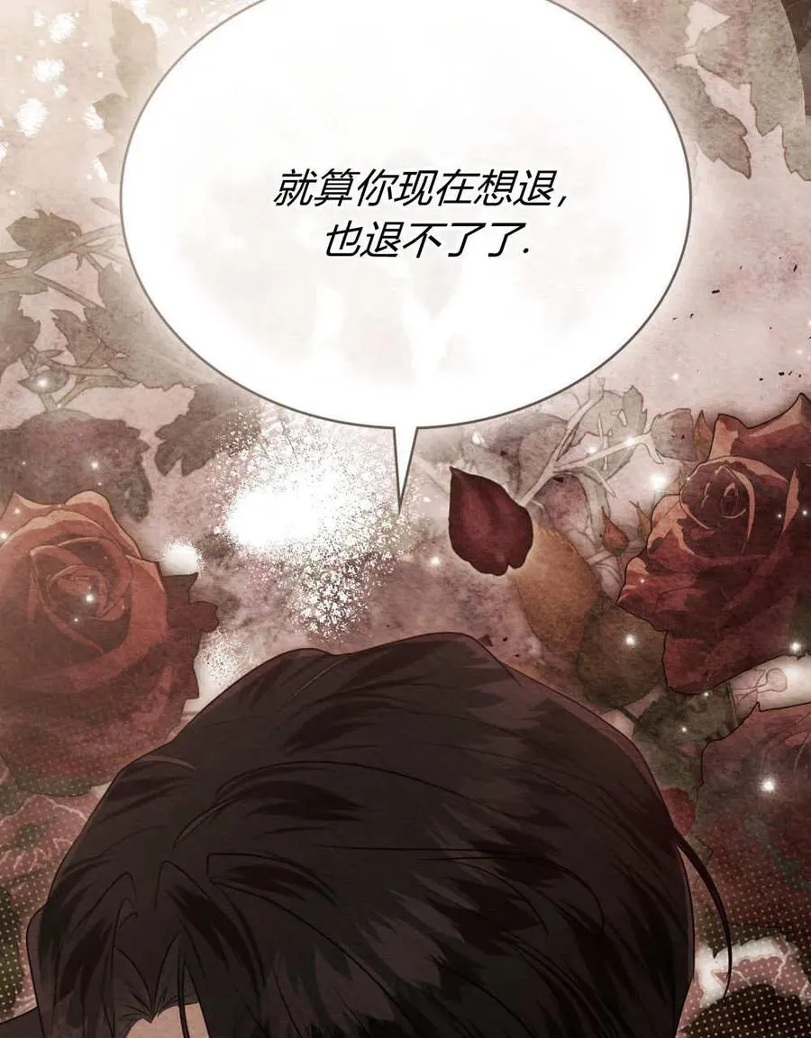 第40话 第6页