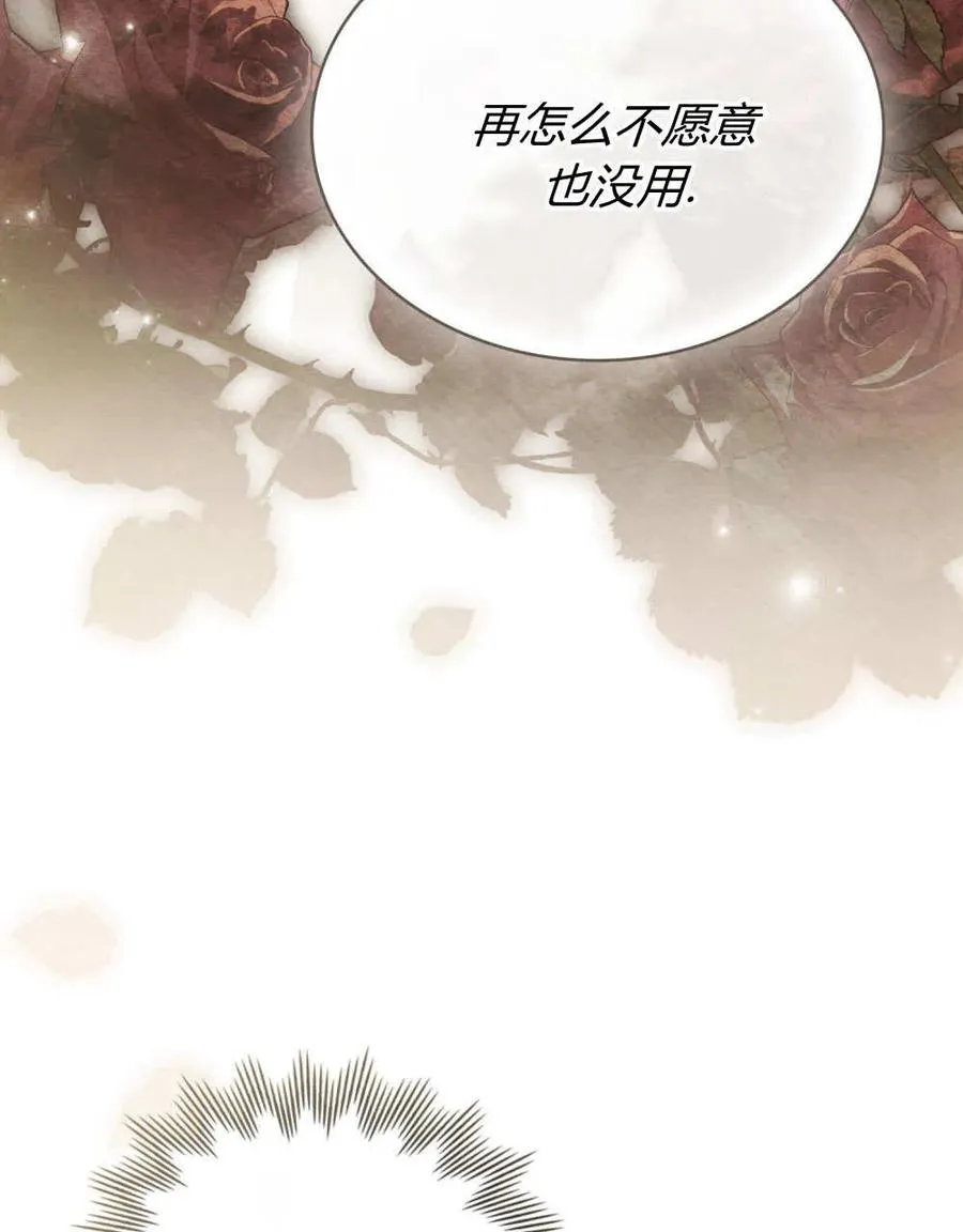 第40话 第8页